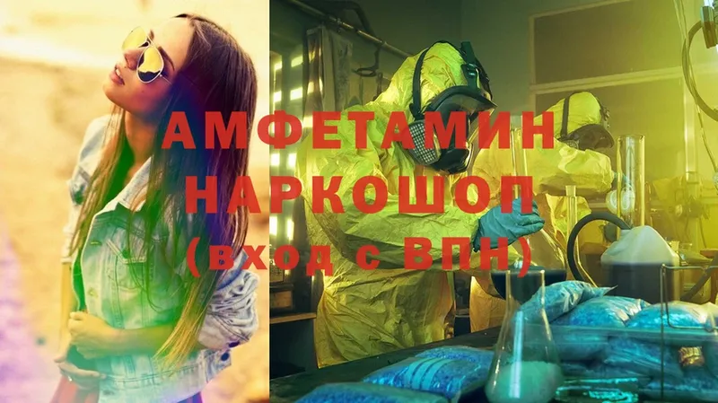 Amphetamine Premium  Кудрово 