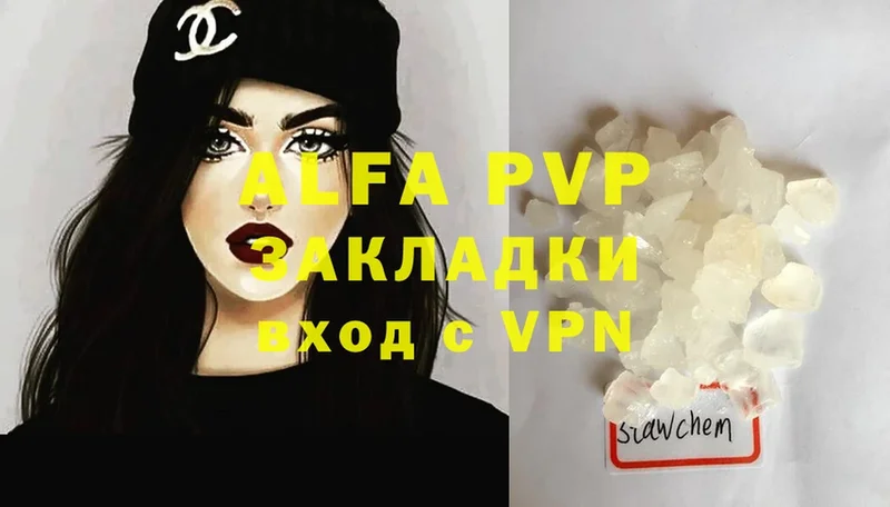 Alfa_PVP мука  Кудрово 